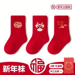 Uamtor Baby Socks Mid-calf Cotton No-seam Winter New Style Red Color Snake Year Baby Socks Soft Cotton Thickened Winter Socks