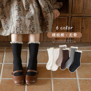 Girls' Spring & Autumn Pure Cotton Ruffles Princess Socks