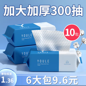 Khăn Mặt Cotton Nguyên Chất Để Loại Bỏ Trang Điểm Và Làm Sạch Da Mặt Mềm Mại Và Không Xỉn Màu Lý Tưởng Cho Mọi Loại Da