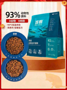 XIANLANG | Low-temperature Baked Cat Food All Stages