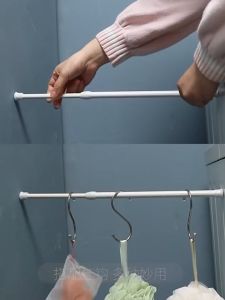 Multifunctional Adjustable Bathroom Shower Curtain Rod Extendable Tension Rod Telescopic Pole Doorcurtain Rod 伸缩杆