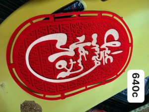 Biển Chúc mừng năm mới