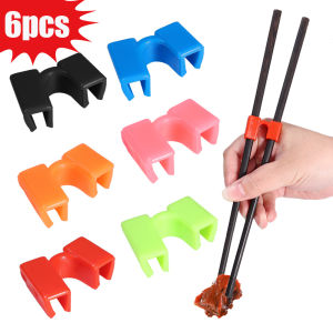6/3 Pcs Reusable Chopstick Helpers Training Chinese Chopstick Holder For Children Beginner Trainers Learner Kitchen Tableware