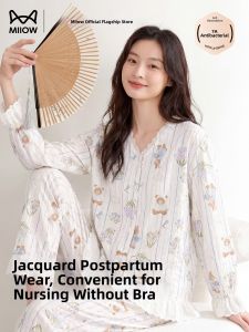 MiiOW | Sweat Absorbent Summer Maternity Pajamas