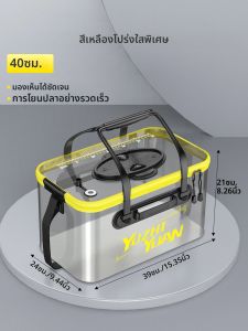 YUZHIYUAN ถังตกปลาเหยื่อสดคอนเทนเนอร์พับได้แบบพกพากล่องตกปลาปลาถังป้องกันแคมป์ปิ้งเดินทางเดินป่า