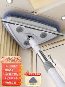 Triangle Mop Ceiling Cleaning Gadget For Home Multi-Function Retractable Cleaning Wall Cabinet Dust Mop