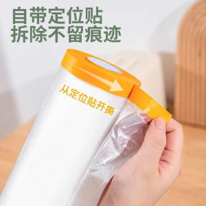 Thickened Plastic Dustproof Film Furniture Covering Decorative Window Sealing Transparent Film Paper Painting Cover Home Fabric