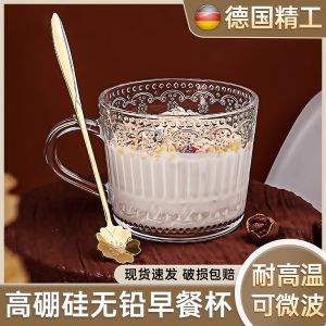 แก้วใสสำหรับดื่มน้ำมันเสาวลีขนาดใหญ่ แก้วใสสำหรับดื่มนม แก้วใสสำหรับรับประทานอาหารเช้า ความจุขนาดใหญ่ แก้วใสทนความร้อนสูง