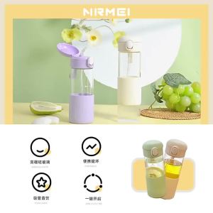 Student Stylish Tea Infuser Straw Glass Tumbler