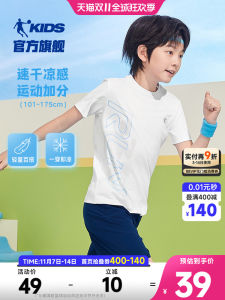  Kids Sporty Quick-Dry Short Sleeve T-Shirt for Boys Summer Clothing Lightweight Breathable Loose Fit Childrens Wear