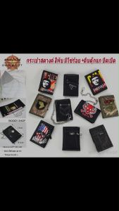 กระเป๋า MEN WALLET CHAIN BAG 🅱 - 3พับ - ส่งทันที✅