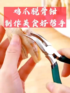 【Vận chuyển nội địa】Chân gà không xương Kìm không xương gà vịt ngỗng móng vuốt xương cắt xương xương xương cạo râu kéo Clip