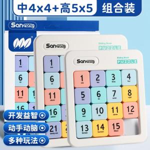 MONLEYTA | Bài Đố Sudoku Trượt Từ Tính Cho Trẻ Em