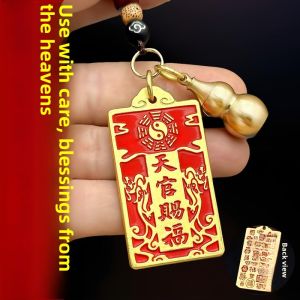 MONLEYTA | Car Keychain Copper Plaque Tian Guan Ci Fu Key Ring Tai Shui Transmuted Lucky Charm Attraction Wealth Gift