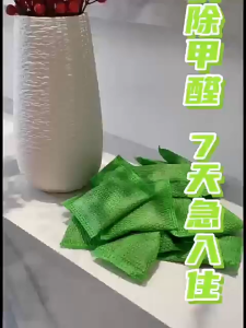 🇸🇬 1KG Activated Charcoal/ Carbon Air Refresher/ Formaldehyde Remover/ Odour Remover