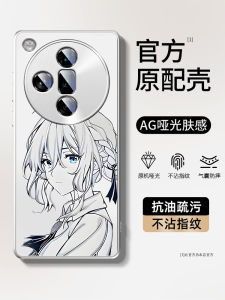 Matted Skin-Like Anime Phone Case for OnePlus 15 Ace6 Ace5 pro OPPO Reno14 FindX9 X8S Speed Competition Edition Creative Cartoon