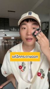 Lanning กระดาษซับมัน 100 แผ่น กระดาษซับมัน แผ่นซับหน้ามัน หน้าดูดซับน้ำมันสำหรับผู้ชายนักเรียน สำหรับความมันสูง แต่งหน้าไม่หลุด