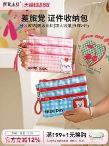 Modern Housewife Portable Travel Document Bag Passport Holder Storage Bag for Tickets And Small Cards Waterproof Cloth