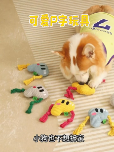 Squeaky Rope Toy Dog Chew Sound Making Self Play Boredom Relief Grinding Teeth Puppy Teething Durable Mainan Anjing