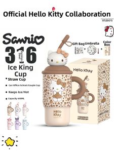 Straw Insulated Cup