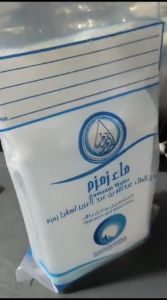 Air zam zam asli kemasan jerigen 5 liter