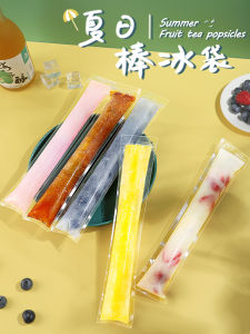 Disposable DIY Crushed Ice Bag Food Grade Ice Cream Mold Self-Sealing Ice Pop Stick Bag Kitchen Cooking Utensils Ice Tray