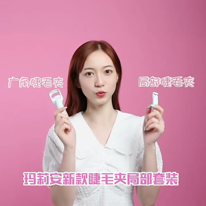 Eyelash Curler Combo Set with Mini Lash Curler & Refill Pad | Portable Eyelash Curler Tool | Professional Lash Curler for Natural Long-Lasting Curl