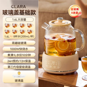 Constant Temperature Glass Health Pot 1.6L