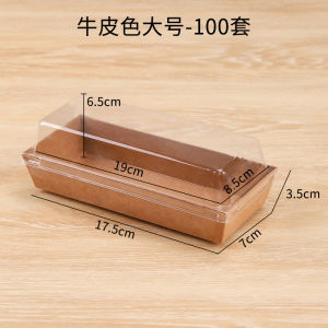 Taro Xuebei Packing Box Baking Dessert Box Dessert Box Cheese Dried Meat Floss Xiaobei to-Go Box Transparent Cake Box