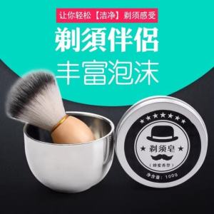 Manual Stainless Steel Shaving Razor Old Fashioned Foam Soap And Beard Cream Mens Grooming Tool Classic Home Use Shaver