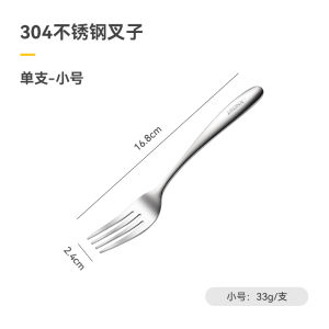 Ironx Western Dinner Fork 304 Stainless Steel Thickened Main Course Steak Hotel Home Salad Small Fork for Children Dessert