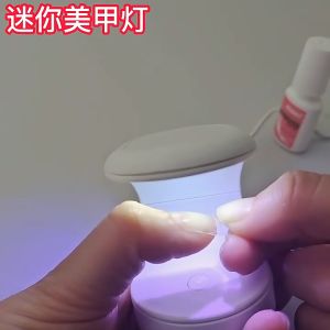 16w Mini UV Lamp Nail Lamp Gel Polish Nail Dryer UV Gel Curing Lamp USB Nail UV Light LED Therapy Light Nail Art Tools