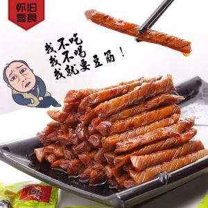 Spicy snacks big gift package bean tendon spicy strips vegetarian meat acacia rolls old-fashioned spicy slices snack food