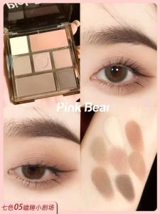 Pinkbear Nine Color Eyeshadow Palette Matte Pearl Beginner Friendly Light Makeup Chinese Brand Beauty Tool Eye Shadow Palette