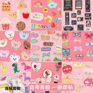 No-Sew Self-Adhesive Embroidered Letter Fabric Patches for Kids Clothes DIY Mothers Bag Stitching Accessories