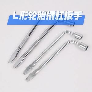 Car Spare Tire Lug Wrench - L Type Hexagonal Head 17/19/21mm Slotted End Socket Repair Tool Standard Tire Wrench