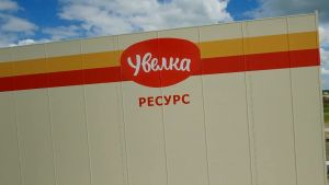 ART : 876 Hercules Oatmeal  Uvelka 20 min 500g EXP08/2026