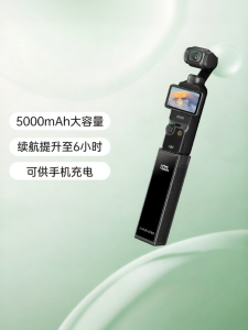 SUBEN | Bộ Pin Sạc Nâng Cao 5000mAh
