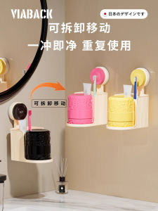 Bathroom Wall Mounted Suction Cup Toothbrush Holder Drainage Storage Rack No Drilling Required Convenient Kitchen Organizer