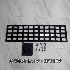 Black Heavy Duty Cargo Net PVC Webbing Truck Pickup net SUV Van Cargo Safetyweb Control Net For Tailgate Car modification parts