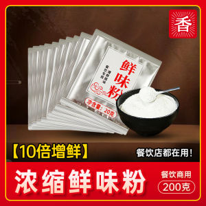 Soup Concentrated Commercial Pork Bone Strong Pig Bone Soup Bone Soup Cream Bone Soup Big Bone White Soup Rice Noodles Spicy Hot Seasoning Powder