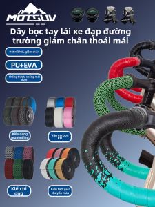 VXM | Shock Absorbing Anti-slip Comfortable Breathable Wear-resistant Handlebar Tape