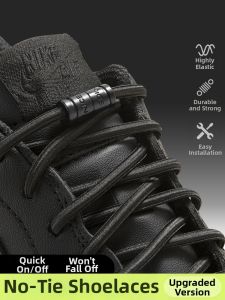 FENKAN | Lace-Free Shoe Laces Elastic Round Rope with Fixed Clasp