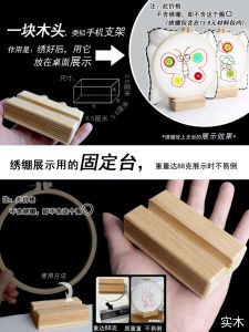 Sewing Button Kindergarten Primary School Students Handmade Labor Class Safety Plastic Needle Kids Handkerchief Embroider DIY Material Package