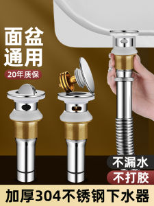 Bathroom Sink Drain Pipe Kitchen Faucet Waste Strainer Prevent Odor Sink Plug Repair Parts Stainless Steel 304 Quality