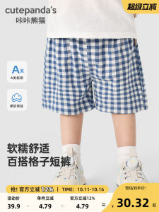 Baby Casual Shorts Thin Summer Clothes for Boys And Girls Childrens Small Pants Cute Panda Brand Comfortable Breathable Fabric