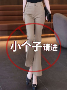 High Waist Slim Fit Trousers Womens Miniature 150cm Summer New Style Elastic Drapey Flared Pants Korean Version Commute