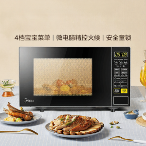 Midea | Smart Multifunctional Mini Sterilization Microwave 20L