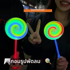 YOULE | Disposable Night Light Fluorescent Sticks