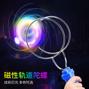 Đồ Chơi Tròn Ma Thuật Sáng Đèn Cho Trẻ Em Từ Tính Lắc Tay Xoay Tròn Màu Sắc Đồ Chơi Giải Trí Ngoài Trời an Toàn Cho Trẻ Em